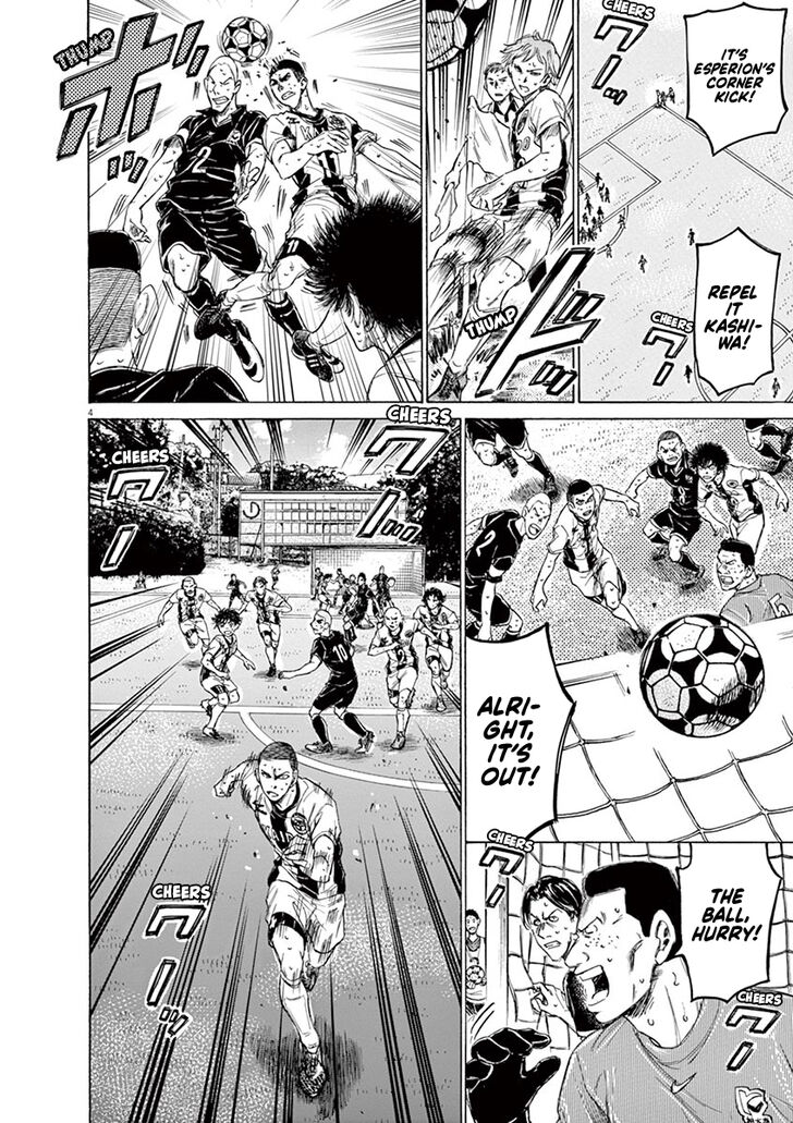 Ao Ashi, Chapter 133 image 05